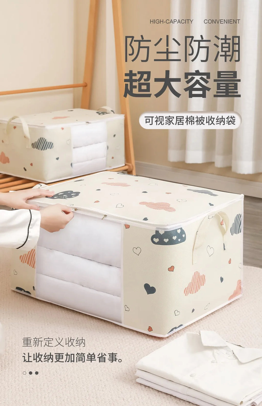 HOMEFISH Large Capacity Foldable Clothes Storage Bag with Reinforced Handle Sturdy Zipper for Blankets Bedding - Organizer Bag